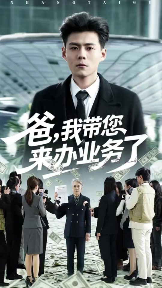 向往的生活