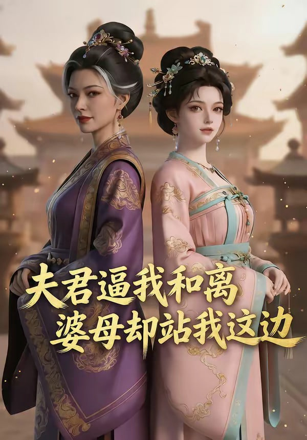 地球脉动3