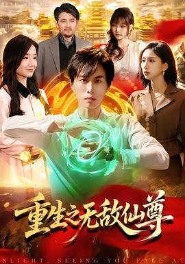 迷雾追踪