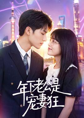 招魂4