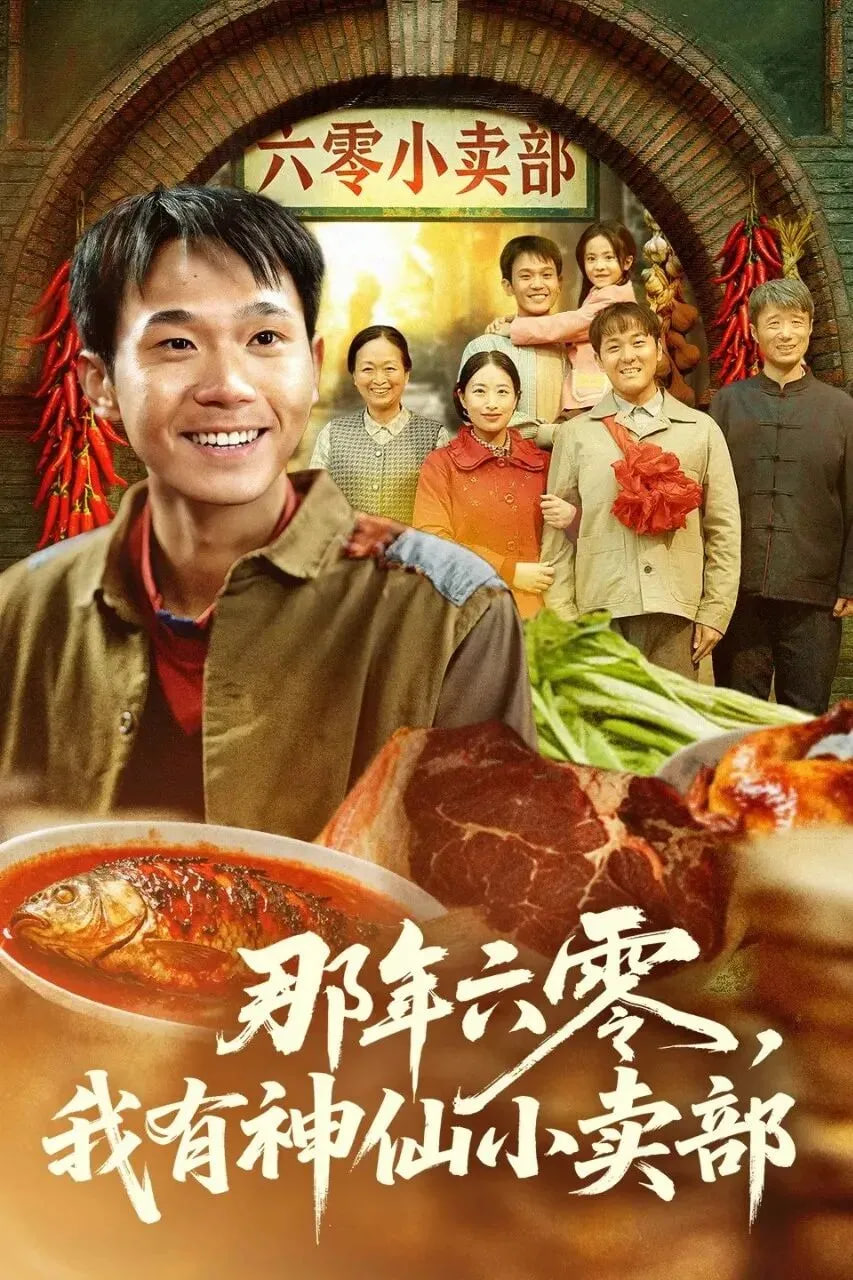战狼3