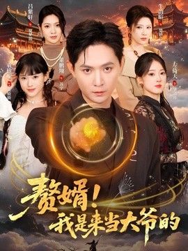 山河故人