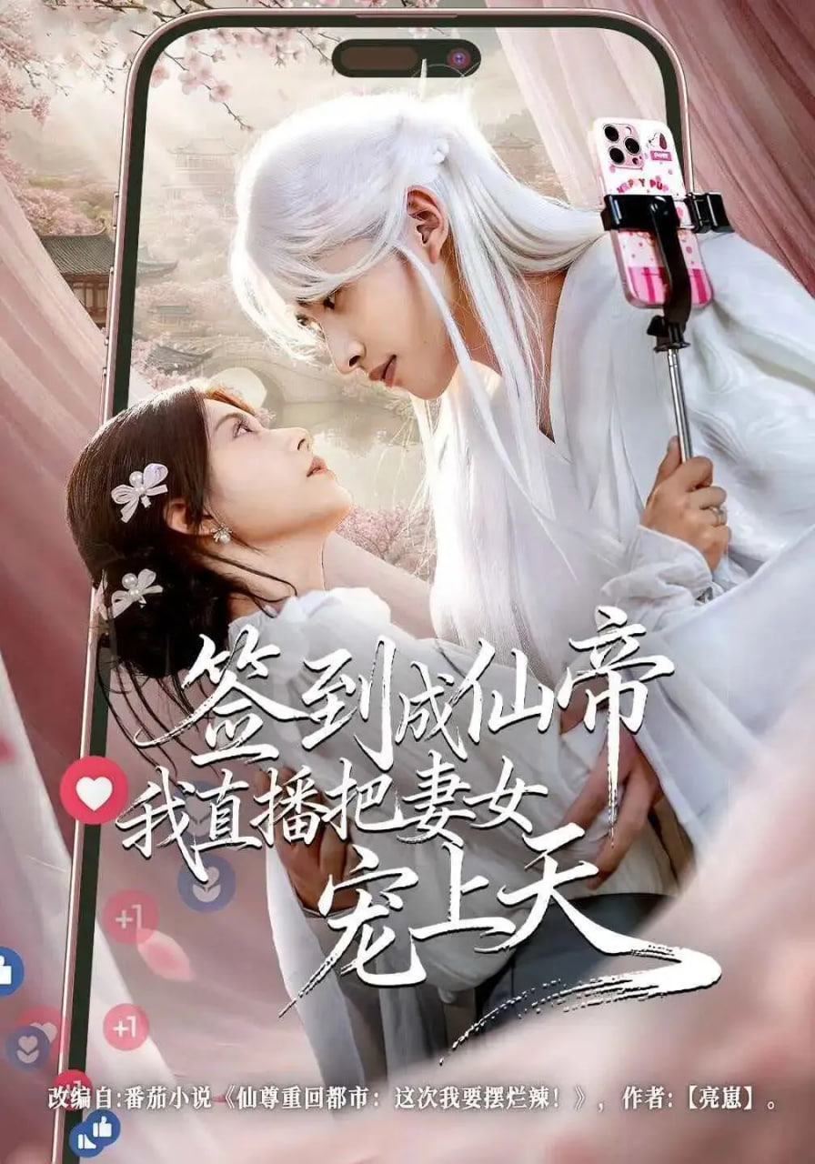 高分剧集