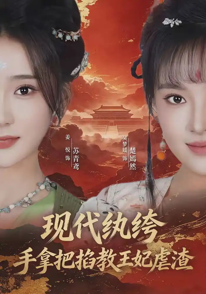脱口秀大会